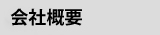 ЊTv